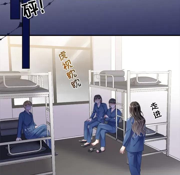 大小姐能有什么坏心眼呢？ 大小姐能有什么坏心眼呢？-第 58 话 第128页
