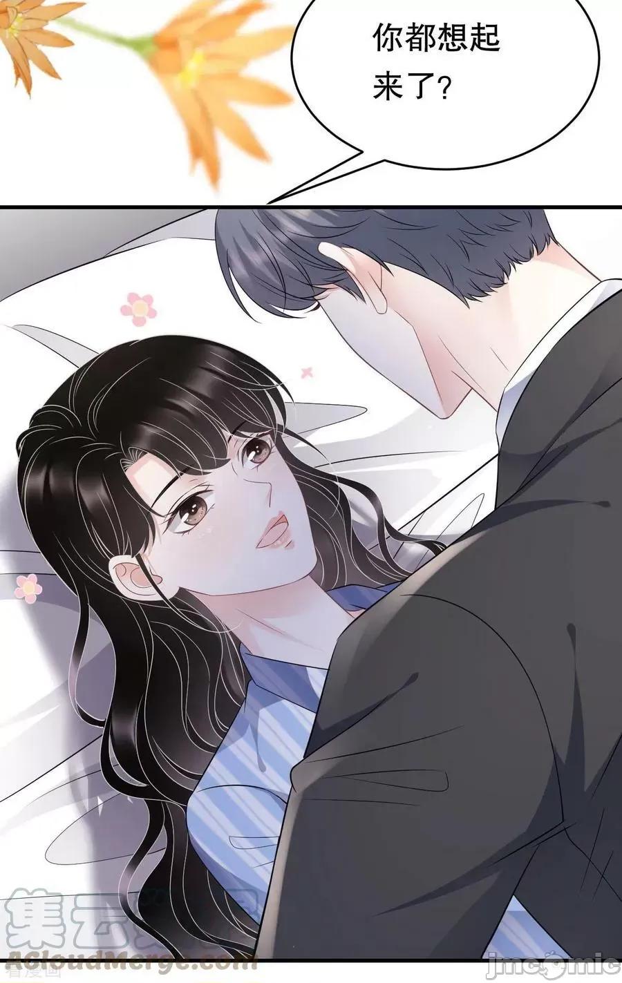 大小姐能有什么坏心眼呢？ 大小姐能有什么坏心眼呢_59 第27页