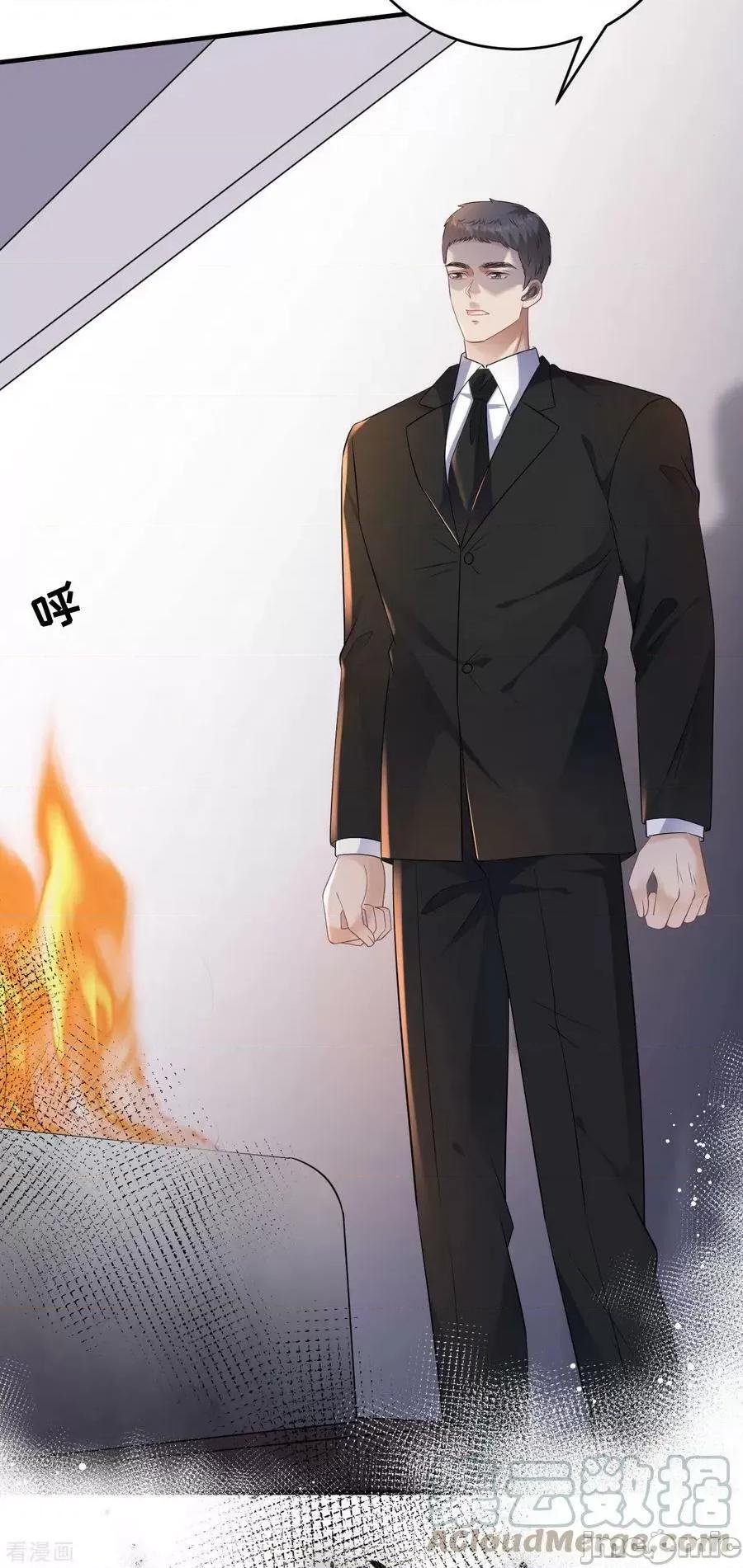 大小姐能有什么坏心眼呢？ 大小姐能有什么坏心眼呢_59 第41页