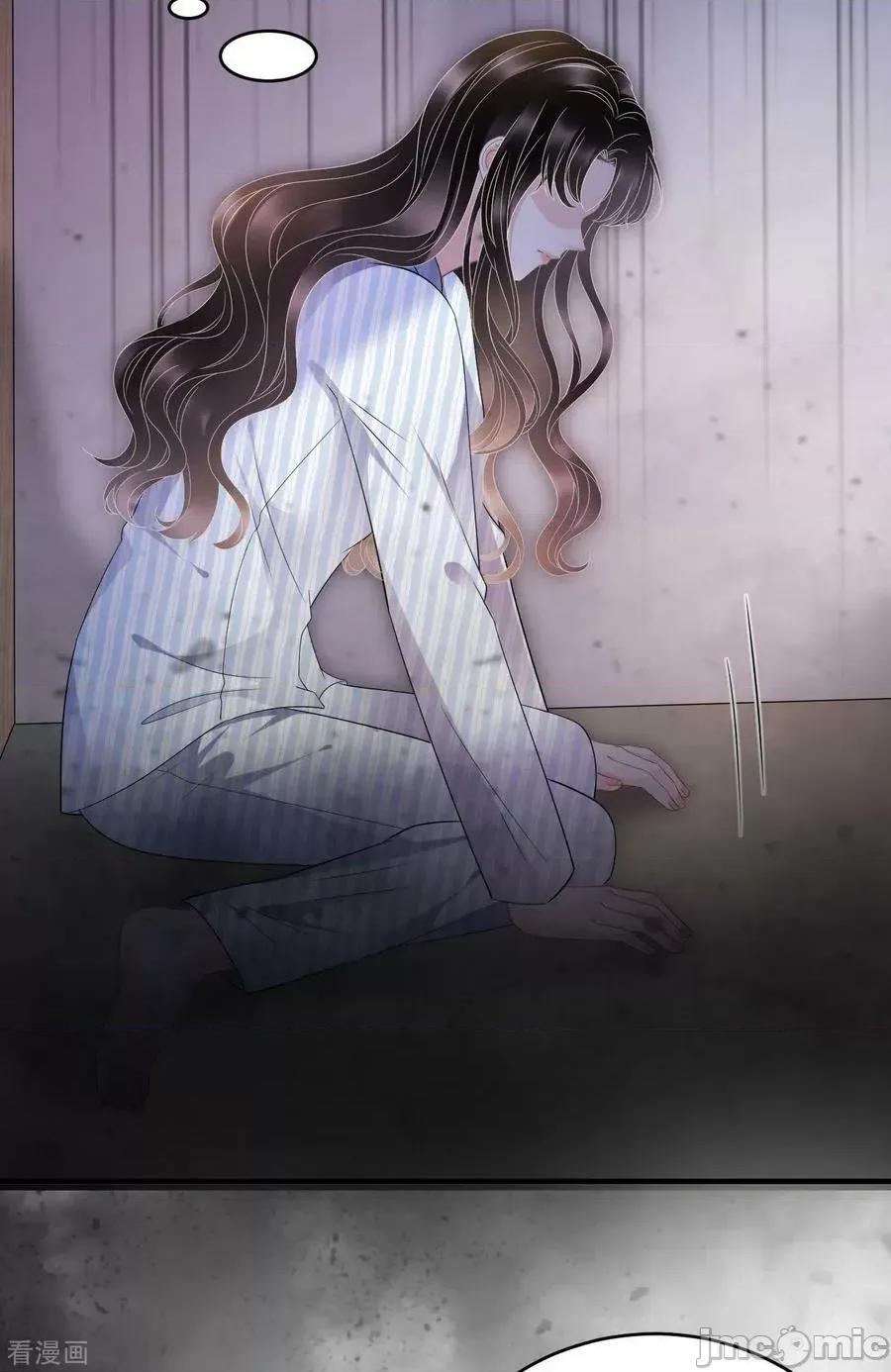 大小姐能有什么坏心眼呢？ 大小姐能有什么坏心眼呢_59 第66页