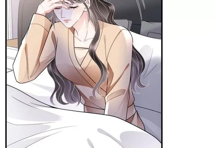 大小姐能有什么坏心眼呢？ 大小姐能有什么坏心眼呢？-第 60 话 第2页