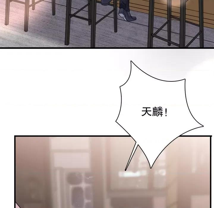 大小姐能有什么坏心眼呢？ 大小姐能有什么坏心眼呢？-第 60 话 第22页