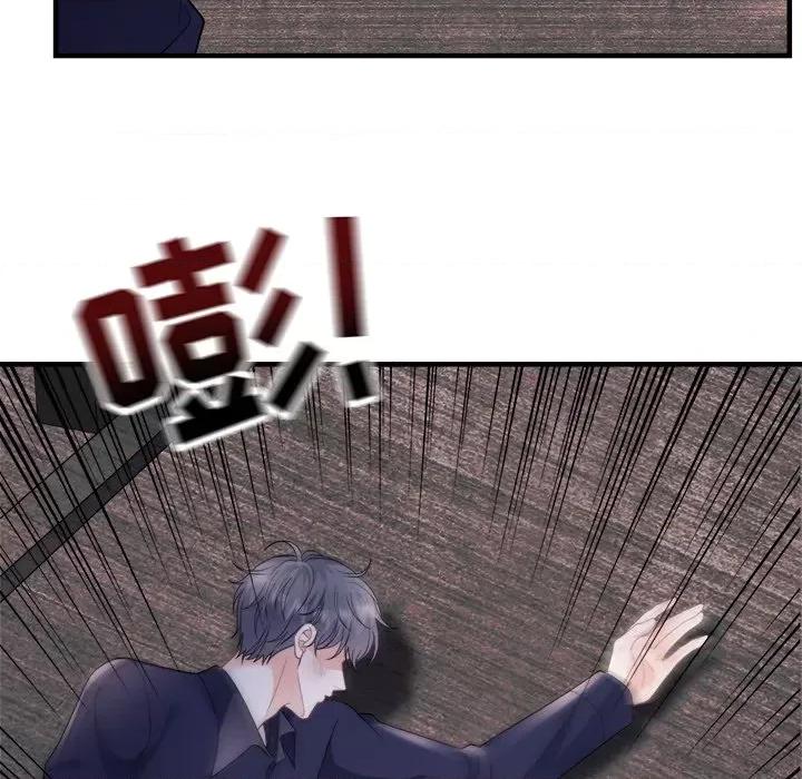 大小姐能有什么坏心眼呢？ 大小姐能有什么坏心眼呢？-第 60 话 第24页