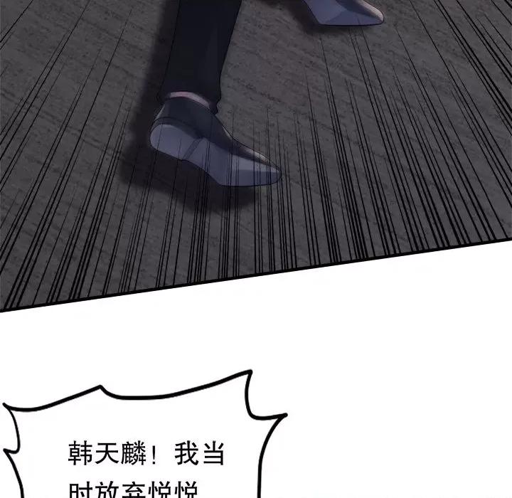大小姐能有什么坏心眼呢？ 大小姐能有什么坏心眼呢？-第 60 话 第26页