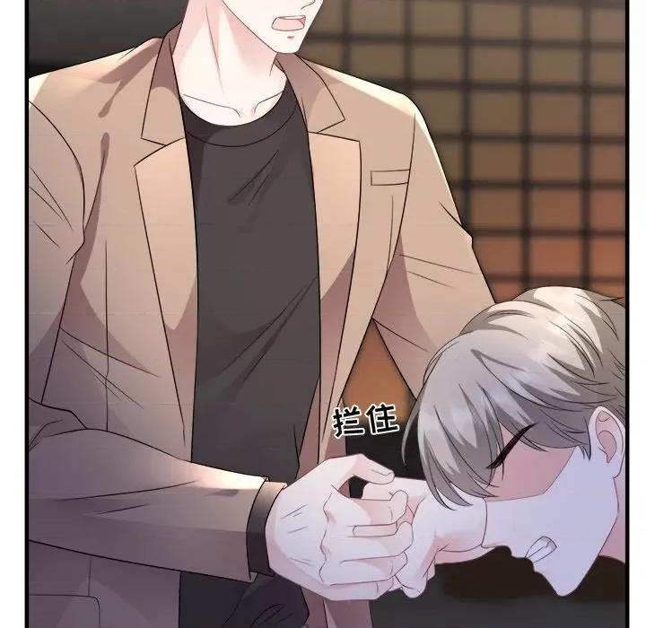 大小姐能有什么坏心眼呢？ 大小姐能有什么坏心眼呢？-第 60 话 第36页