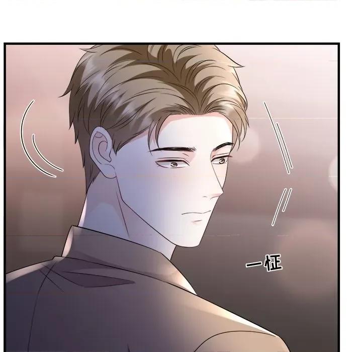 大小姐能有什么坏心眼呢？ 大小姐能有什么坏心眼呢？-第 60 话 第41页