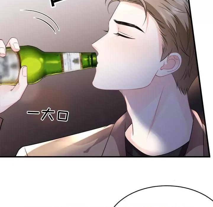 大小姐能有什么坏心眼呢？ 大小姐能有什么坏心眼呢？-第 60 话 第48页
