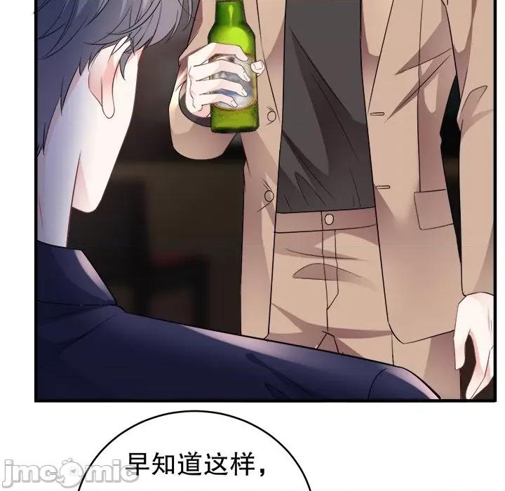 大小姐能有什么坏心眼呢？ 大小姐能有什么坏心眼呢？-第 60 话 第50页