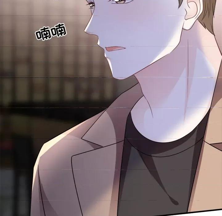 大小姐能有什么坏心眼呢？ 大小姐能有什么坏心眼呢？-第 60 话 第52页