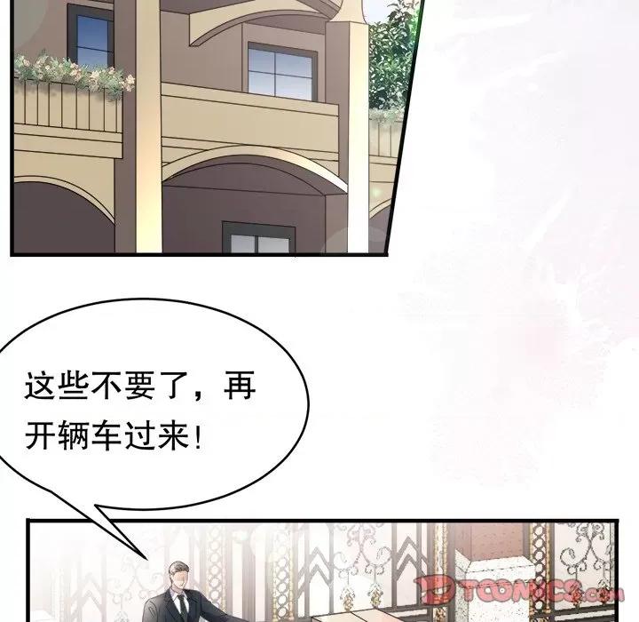 大小姐能有什么坏心眼呢？ 大小姐能有什么坏心眼呢？-第 60 话 第69页