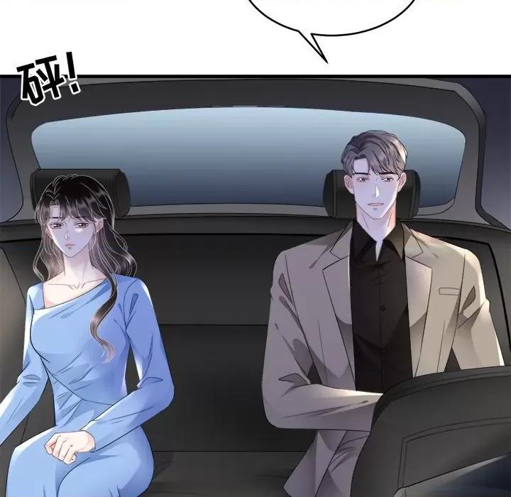 大小姐能有什么坏心眼呢？ 大小姐能有什么坏心眼呢？-第 60 话 第73页