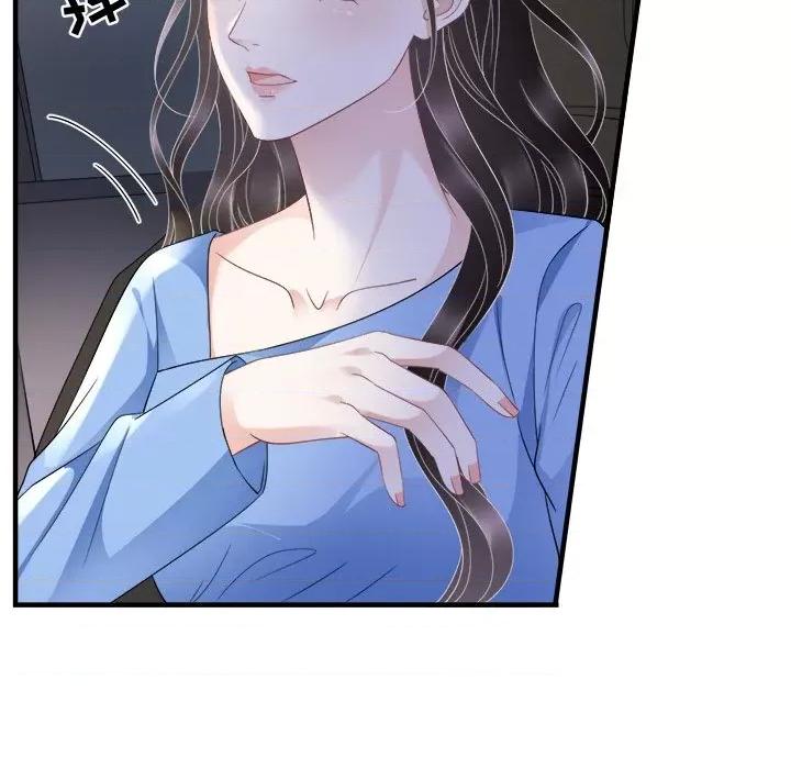 大小姐能有什么坏心眼呢？ 大小姐能有什么坏心眼呢？-第 60 话 第82页