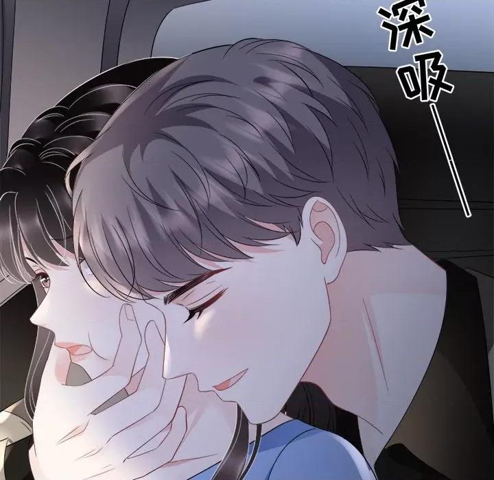大小姐能有什么坏心眼呢？ 大小姐能有什么坏心眼呢？-第 60 话 第107页