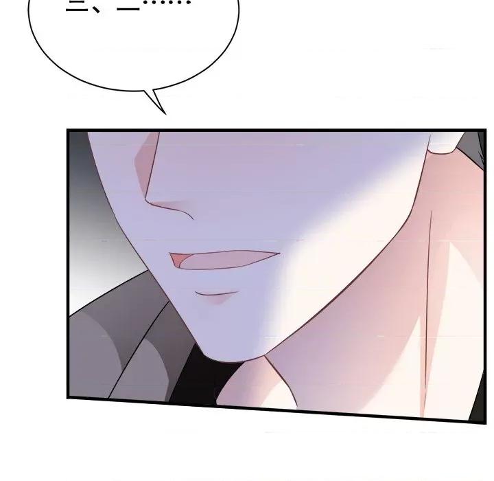 大小姐能有什么坏心眼呢？ 大小姐能有什么坏心眼呢？-第 60 话 第109页