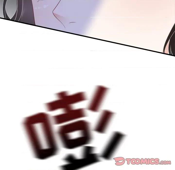 大小姐能有什么坏心眼呢？ 大小姐能有什么坏心眼呢？-第 60 话 第111页
