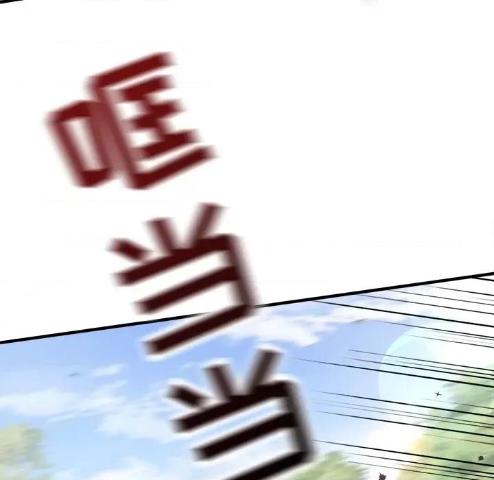 大小姐能有什么坏心眼呢？ 大小姐能有什么坏心眼呢？-第 60 话 第114页