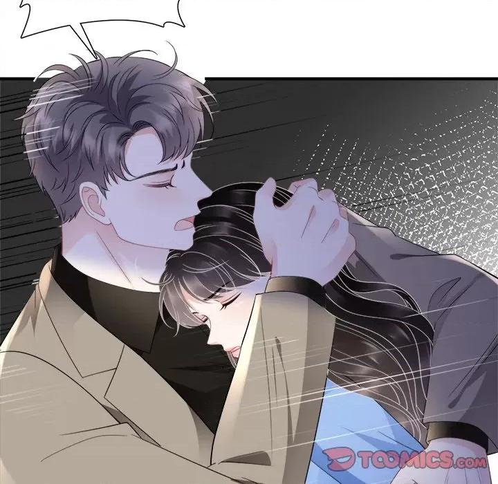 大小姐能有什么坏心眼呢？ 大小姐能有什么坏心眼呢？-第 60 话 第117页