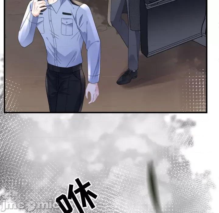 大小姐能有什么坏心眼呢？ 大小姐能有什么坏心眼呢？-第 60 话 第120页