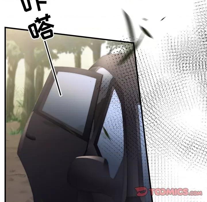大小姐能有什么坏心眼呢？ 大小姐能有什么坏心眼呢？-第 60 话 第123页