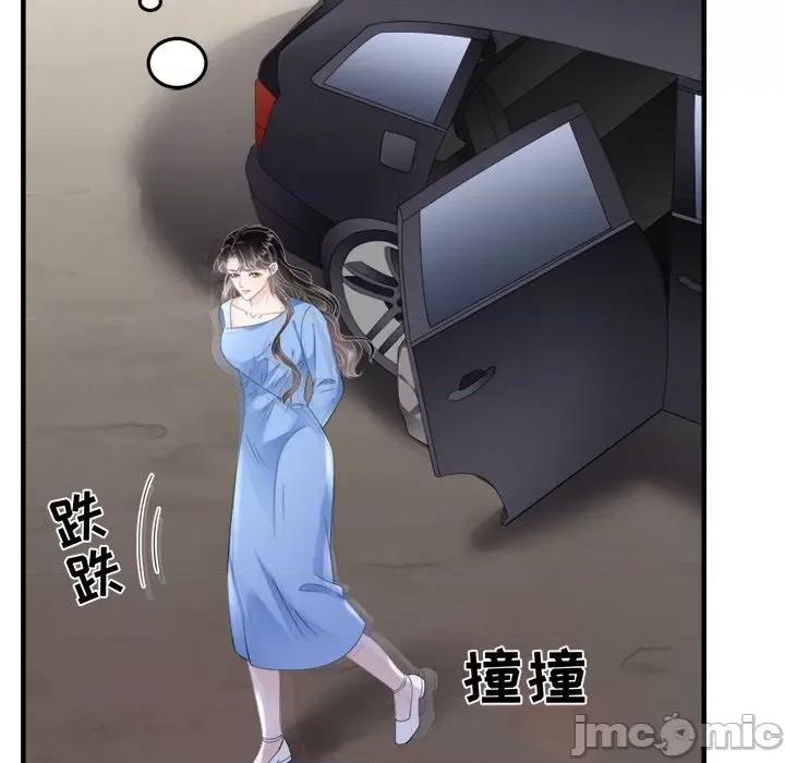 大小姐能有什么坏心眼呢？ 大小姐能有什么坏心眼呢？-第 60 话 第125页