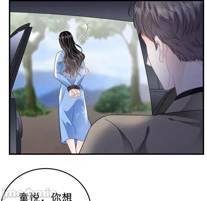 大小姐能有什么坏心眼呢？ 大小姐能有什么坏心眼呢？-第 60 话 第130页