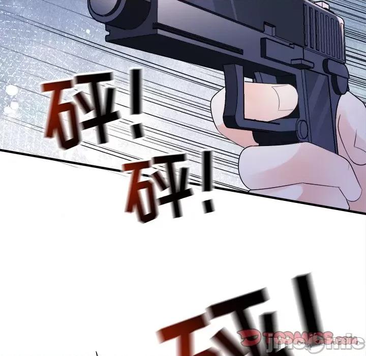 大小姐能有什么坏心眼呢？ 大小姐能有什么坏心眼呢？-第 60 话 第135页