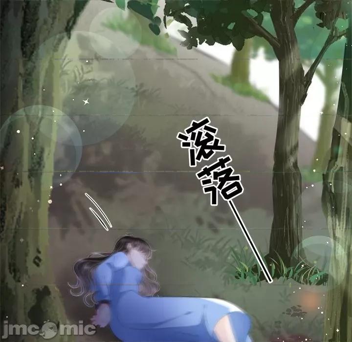 大小姐能有什么坏心眼呢？ 大小姐能有什么坏心眼呢？-第 60 话 第140页