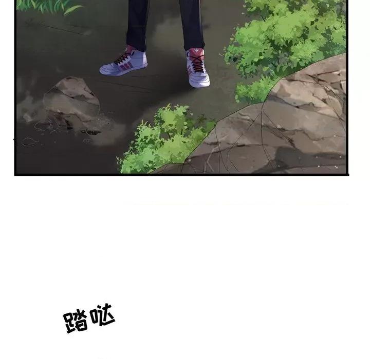 大小姐能有什么坏心眼呢？ 大小姐能有什么坏心眼呢？-第 60 话 第146页