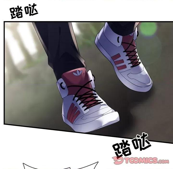 大小姐能有什么坏心眼呢？ 大小姐能有什么坏心眼呢？-第 60 话 第147页