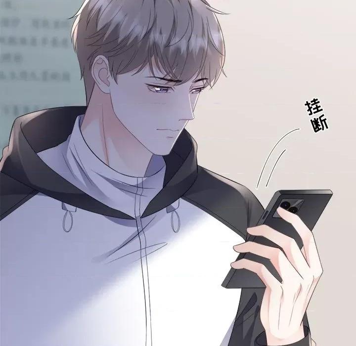 大小姐能有什么坏心眼呢？ 大小姐能有什么坏心眼呢？-第 61 话 第33页