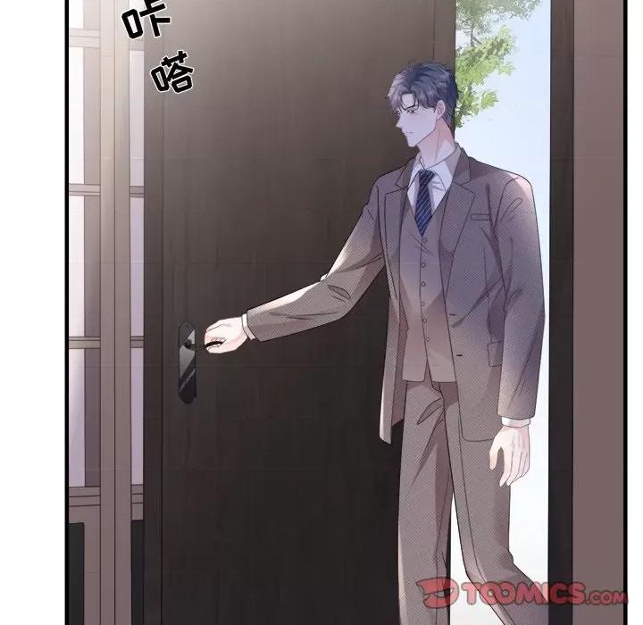 大小姐能有什么坏心眼呢？ 大小姐能有什么坏心眼呢？-第 61 话 第39页