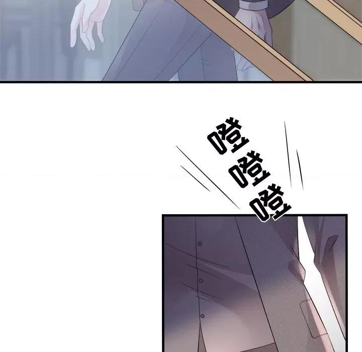 大小姐能有什么坏心眼呢？ 大小姐能有什么坏心眼呢？-第 61 话 第54页