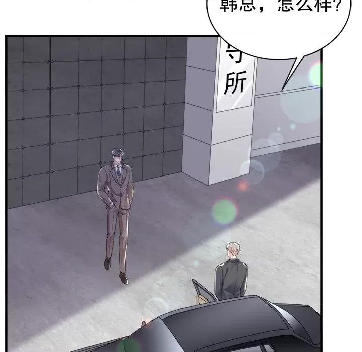大小姐能有什么坏心眼呢？ 大小姐能有什么坏心眼呢？-第 61 话 第74页