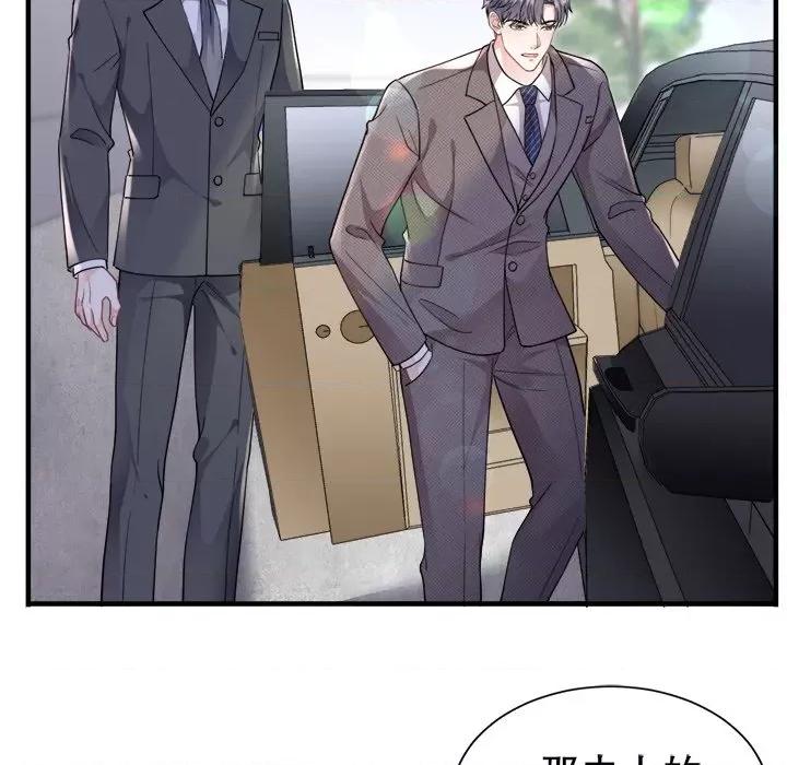大小姐能有什么坏心眼呢？ 大小姐能有什么坏心眼呢？-第 61 话 第76页