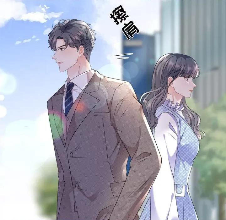 大小姐能有什么坏心眼呢？ 大小姐能有什么坏心眼呢？-第 61 话 第94页