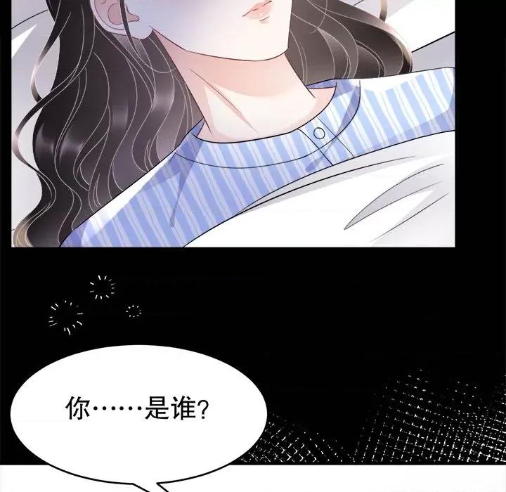 大小姐能有什么坏心眼呢？ 大小姐能有什么坏心眼呢？-第 61 话 第103页
