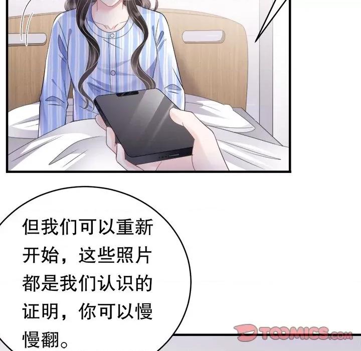 大小姐能有什么坏心眼呢？ 大小姐能有什么坏心眼呢？-第 61 话 第129页