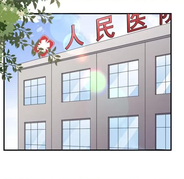 大小姐能有什么坏心眼呢？ 大小姐能有什么坏心眼呢？-第 62 话 第11页