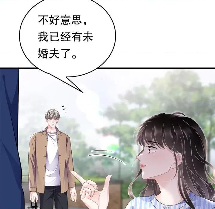 大小姐能有什么坏心眼呢？ 大小姐能有什么坏心眼呢？-第 62 话 第18页