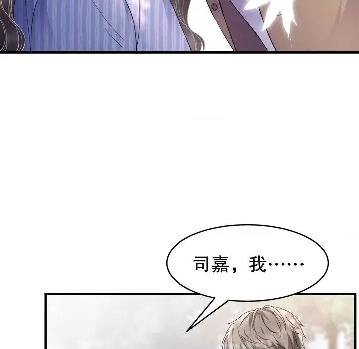 大小姐能有什么坏心眼呢？ 大小姐能有什么坏心眼呢？-第 62 话 第26页