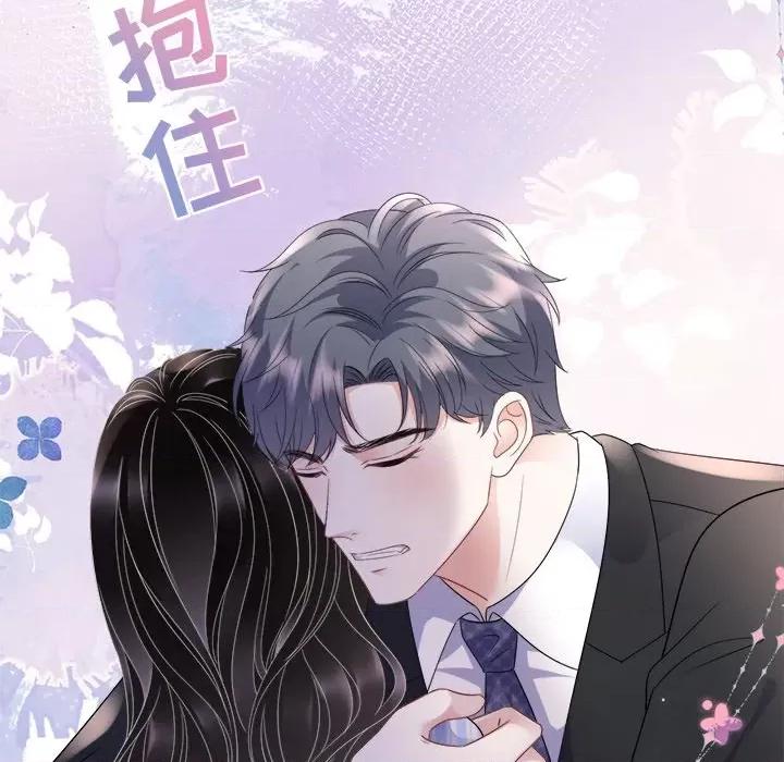 大小姐能有什么坏心眼呢？ 大小姐能有什么坏心眼呢？-第 62 话 第54页