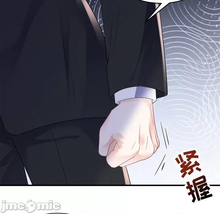 大小姐能有什么坏心眼呢？ 大小姐能有什么坏心眼呢？-第 62 话 第80页