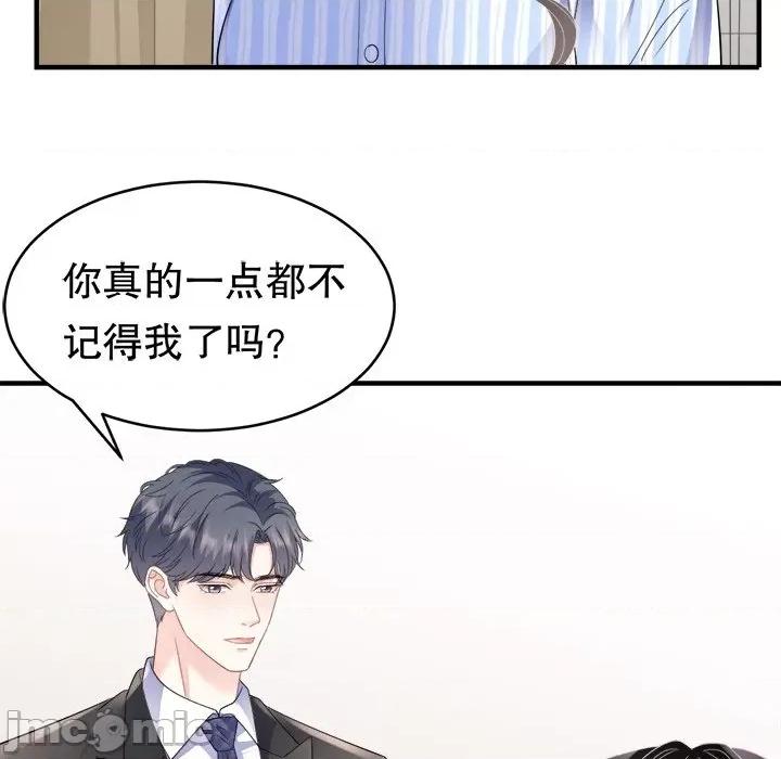 大小姐能有什么坏心眼呢？ 大小姐能有什么坏心眼呢？-第 62 话 第90页