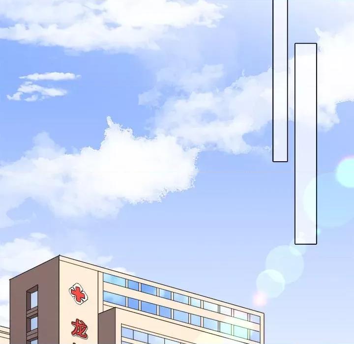 大小姐能有什么坏心眼呢？ 大小姐能有什么坏心眼呢？-第 62 话 第134页