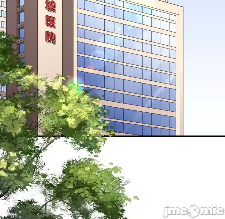 大小姐能有什么坏心眼呢？ 大小姐能有什么坏心眼呢？-第 62 话 第135页