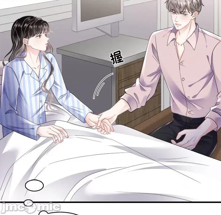 大小姐能有什么坏心眼呢？ 大小姐能有什么坏心眼呢？-第 63 话 第10页