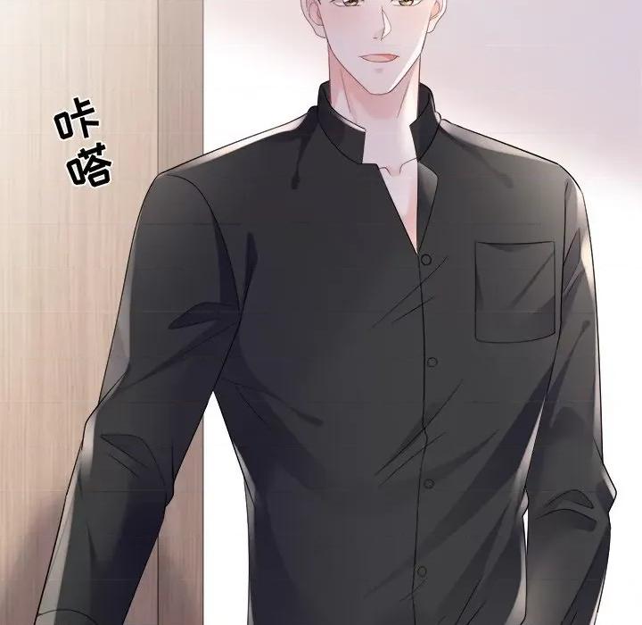 大小姐能有什么坏心眼呢？ 大小姐能有什么坏心眼呢？-第 63 话 第14页