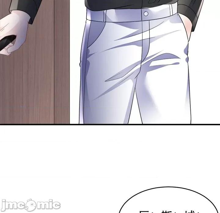 大小姐能有什么坏心眼呢？ 大小姐能有什么坏心眼呢？-第 63 话 第15页