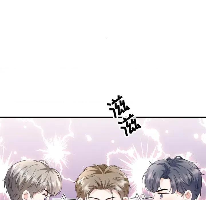 大小姐能有什么坏心眼呢？ 大小姐能有什么坏心眼呢？-第 63 话 第24页