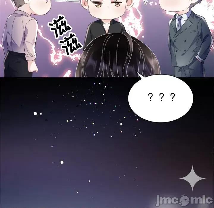 大小姐能有什么坏心眼呢？ 大小姐能有什么坏心眼呢？-第 63 话 第25页